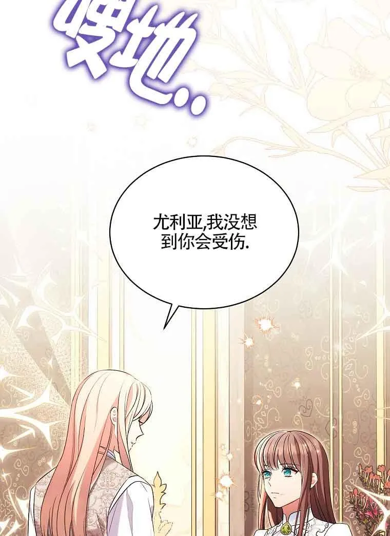 第15话 第30页