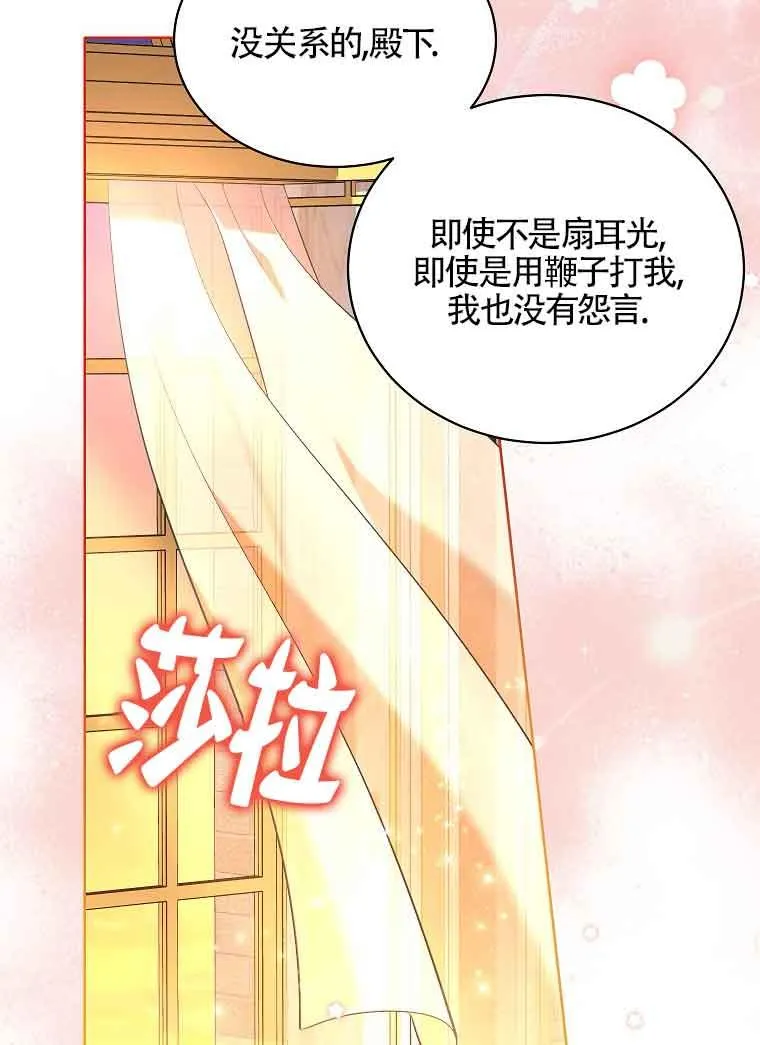 第15话 第35页