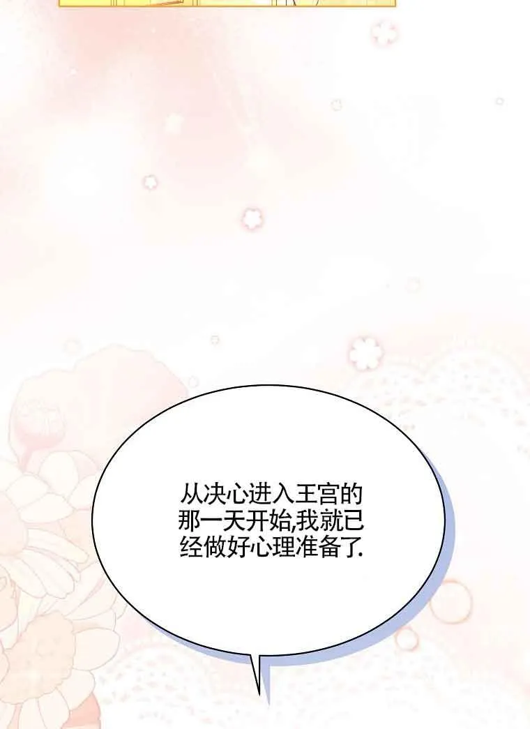 第15话 第36页