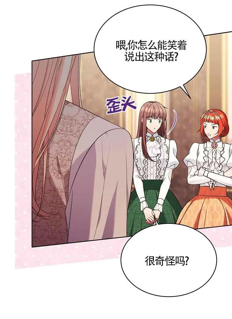 第15话 第39页