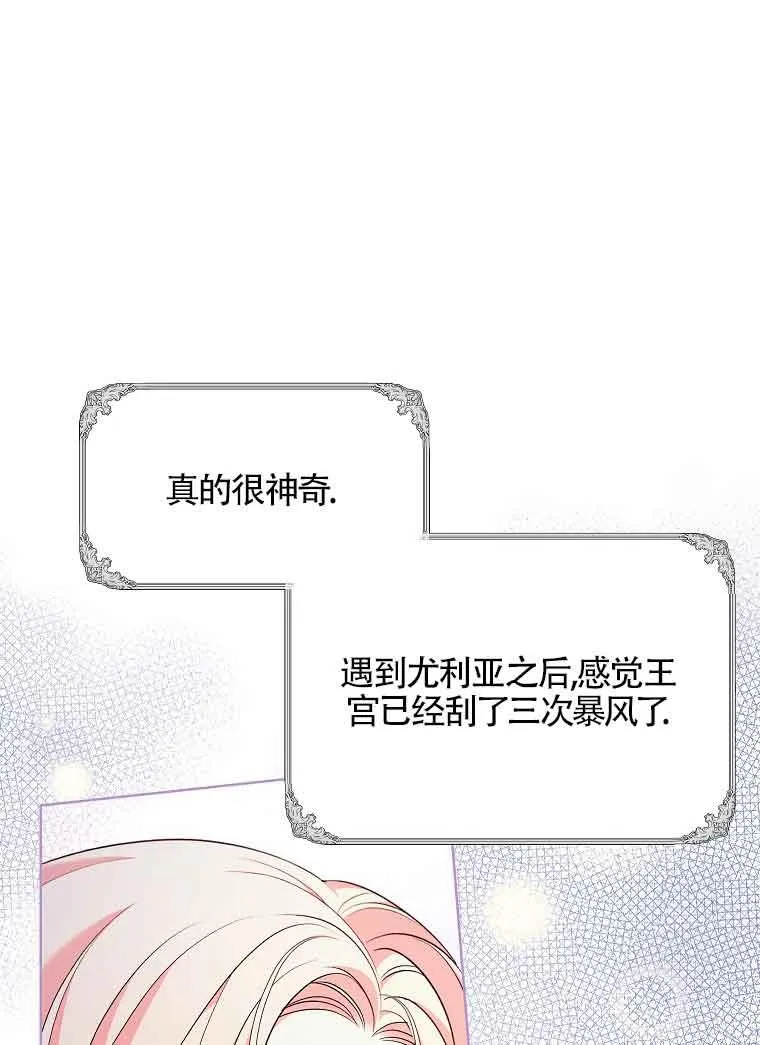 第15话 第40页