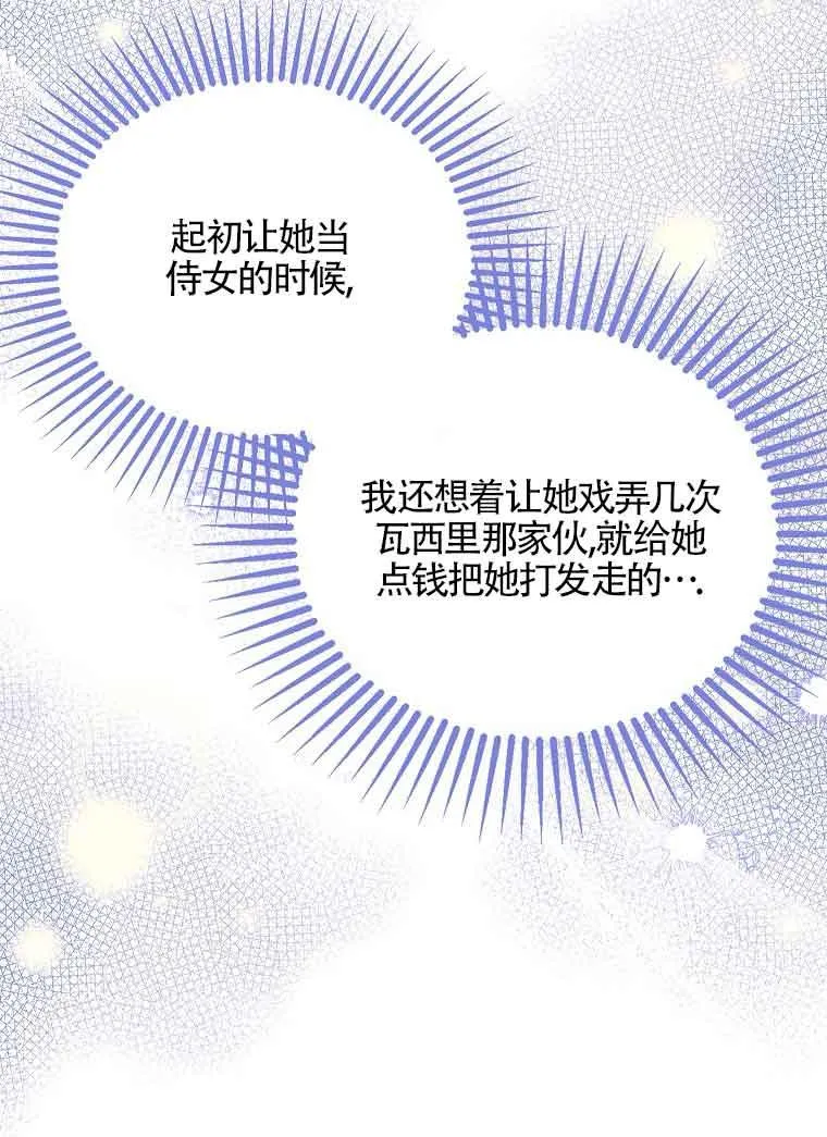 第15话 第42页