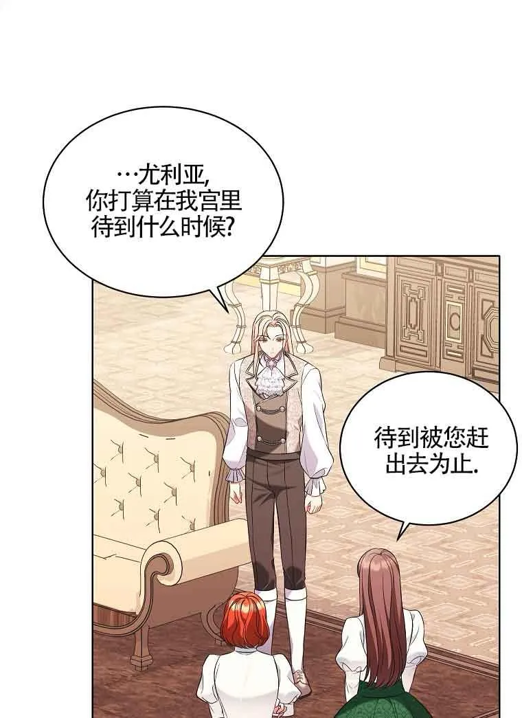 第15话 第43页