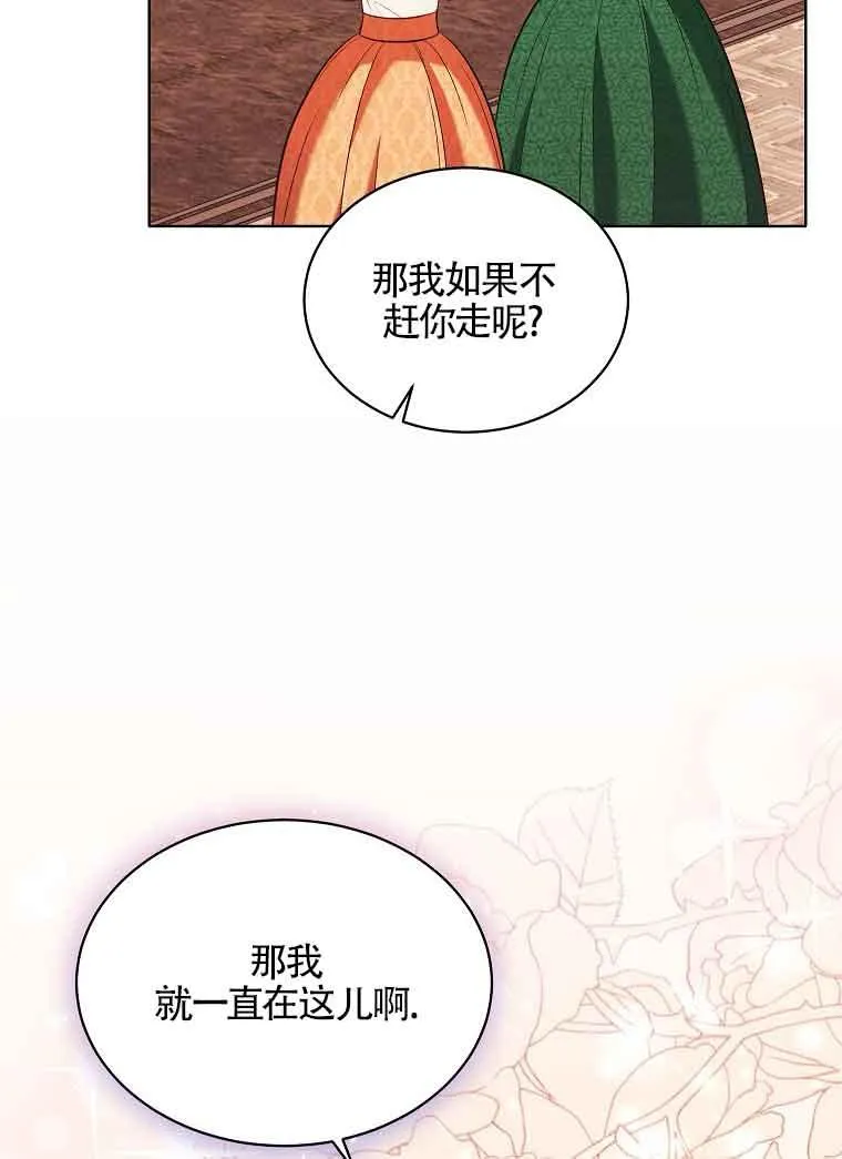 第15话 第44页
