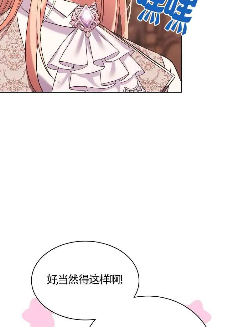 第15话 第47页