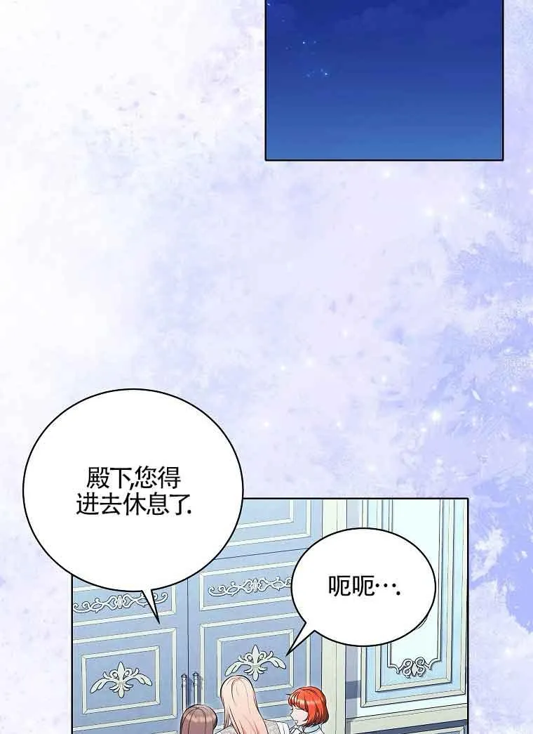 第15话 第52页