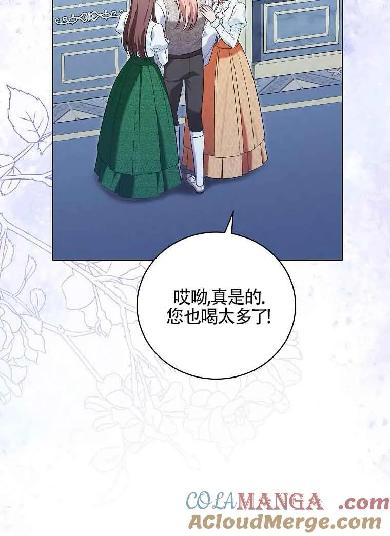 第15话 第53页