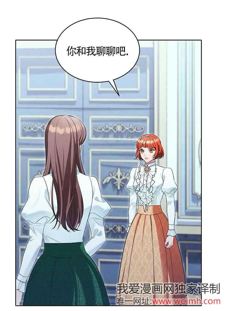 第15话 第55页