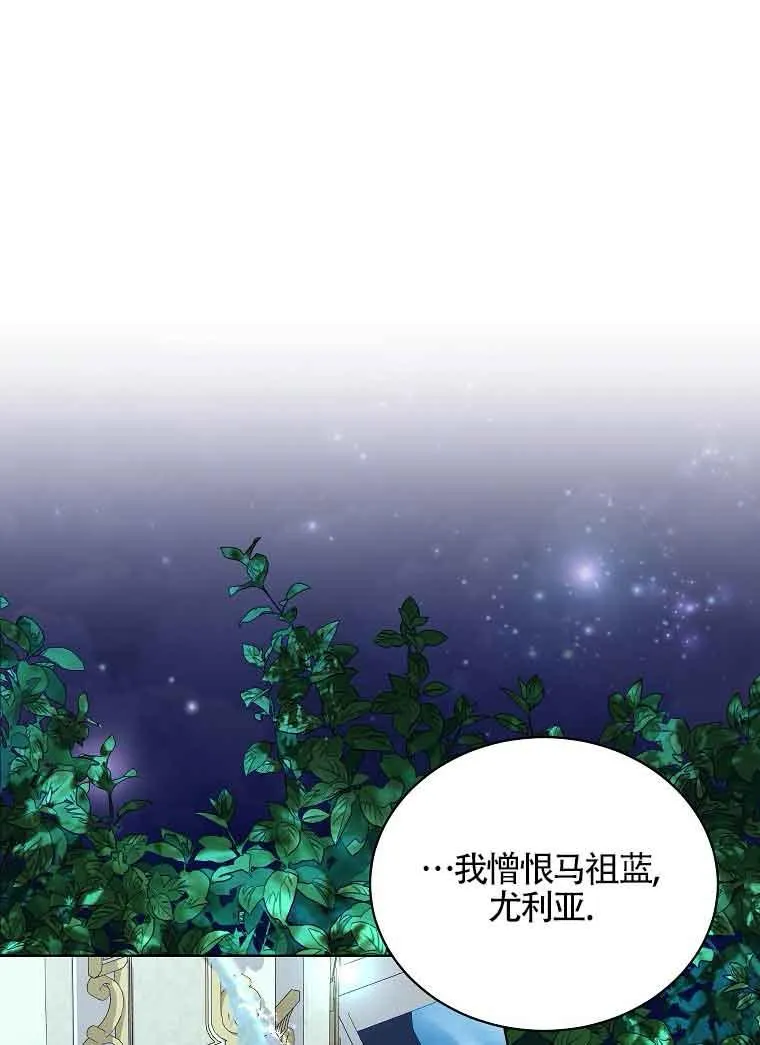 第15话 第56页