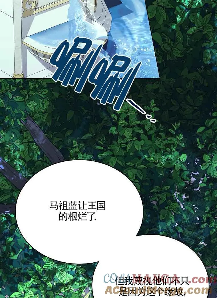 第15话 第57页