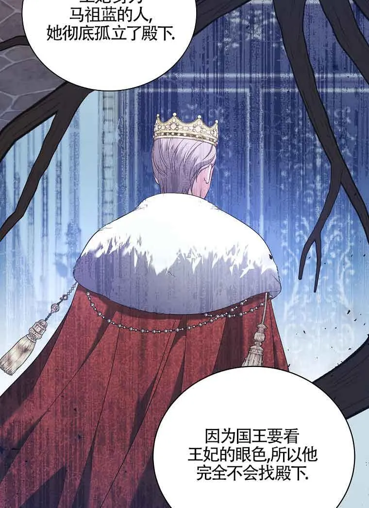 第15话 第59页