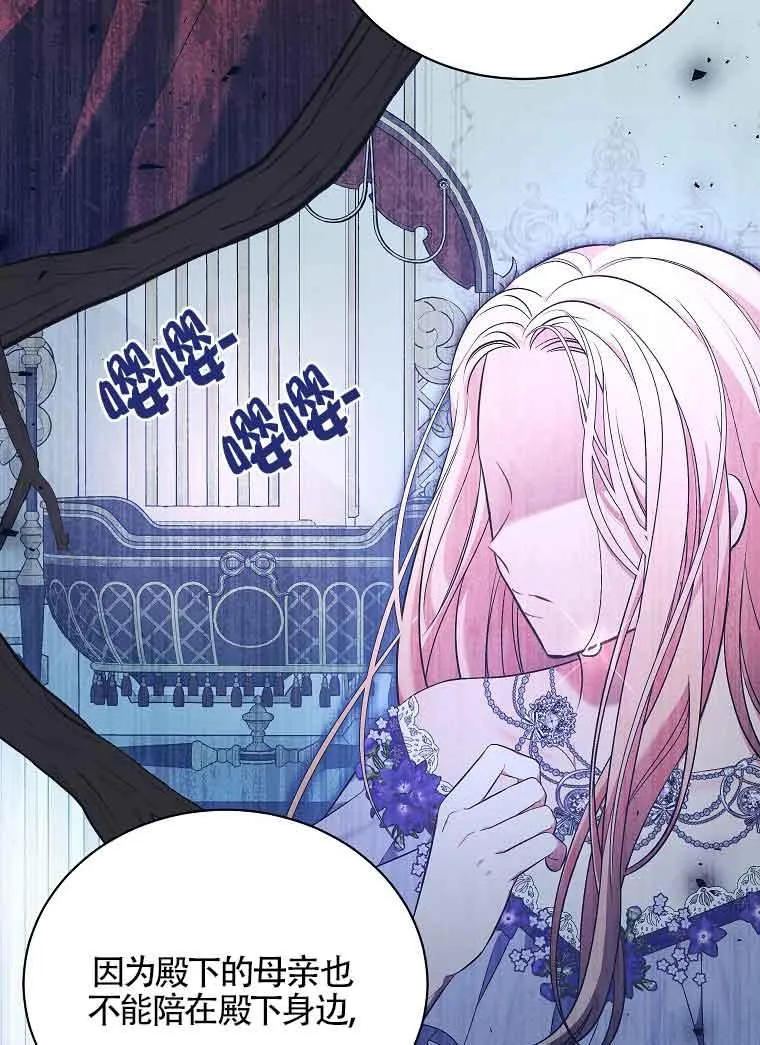 第15话 第60页