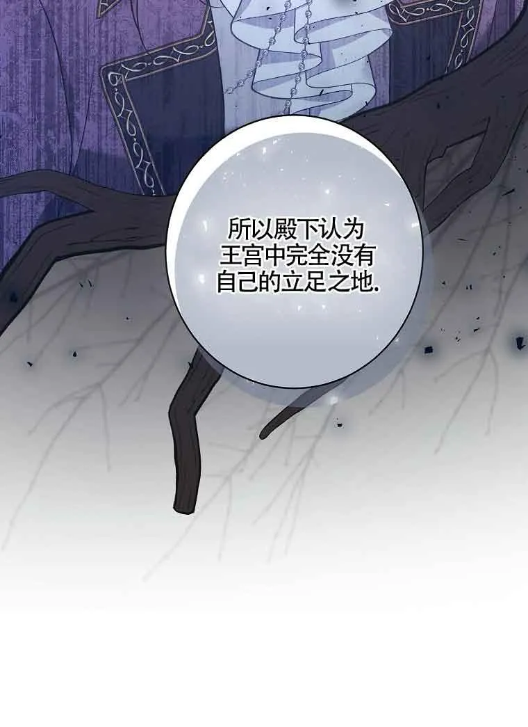 第15话 第63页