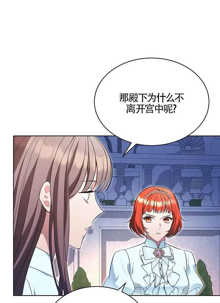第15话 第64页