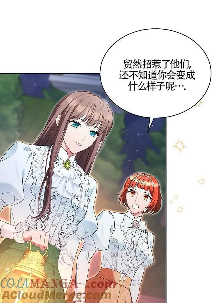 第15话 第69页