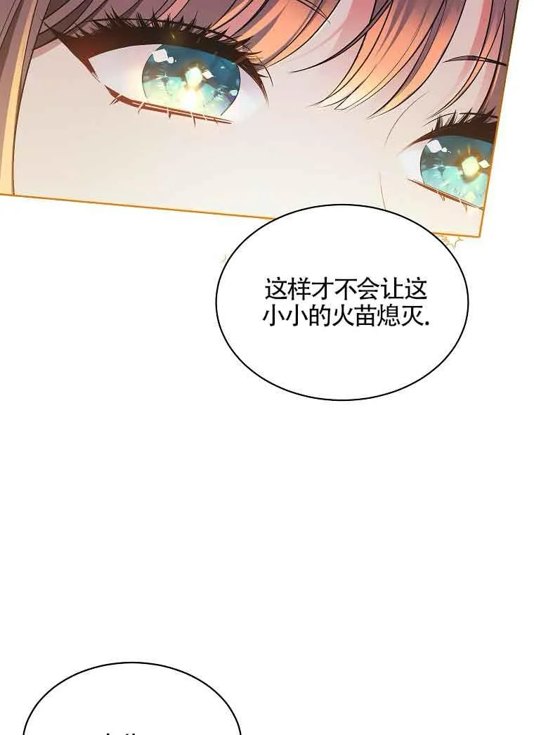 第15话 第71页