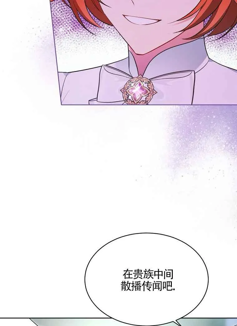 第15话 第76页