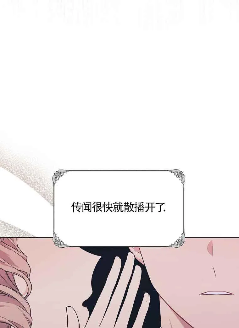 第15话 第80页