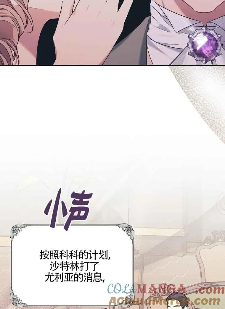 第15话 第81页