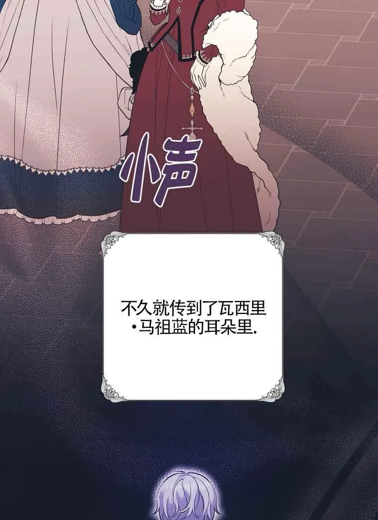 第15话 第83页
