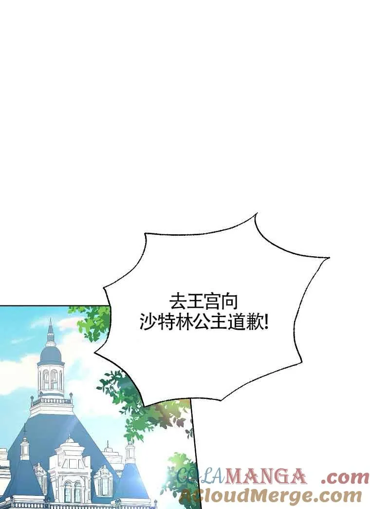 第15话 第85页