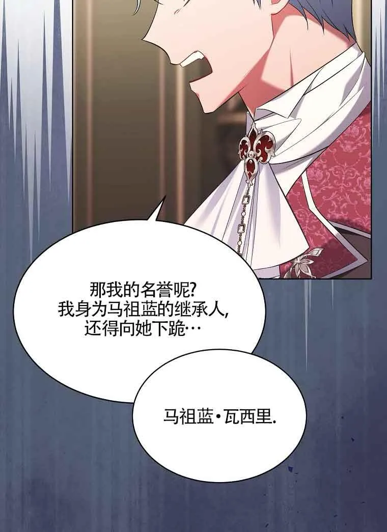 第15话 第91页