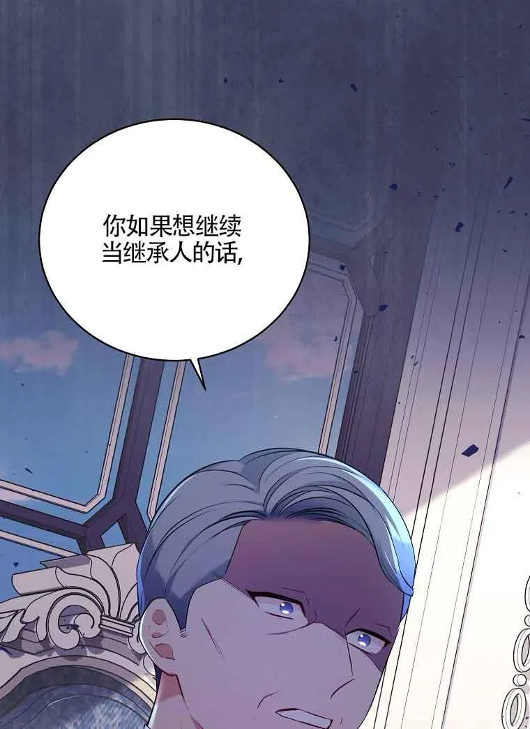 第15话 第92页