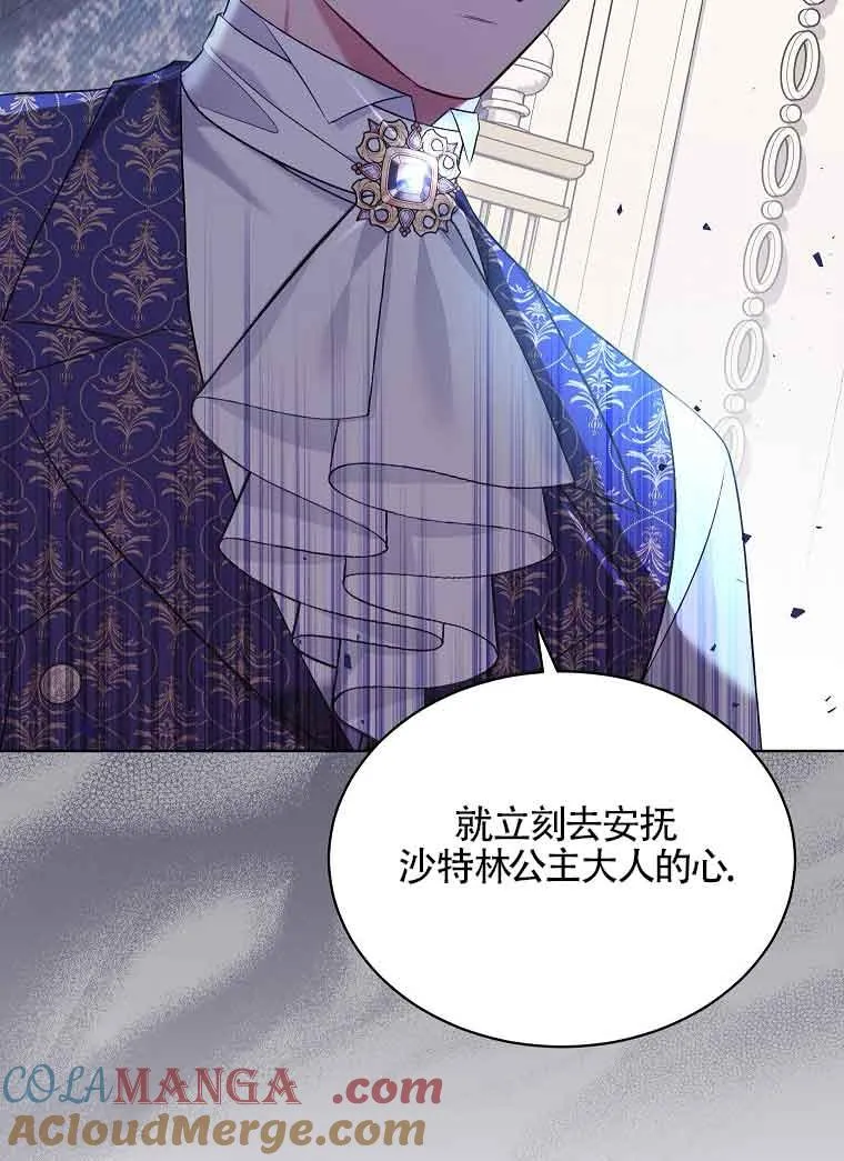 第15话 第93页