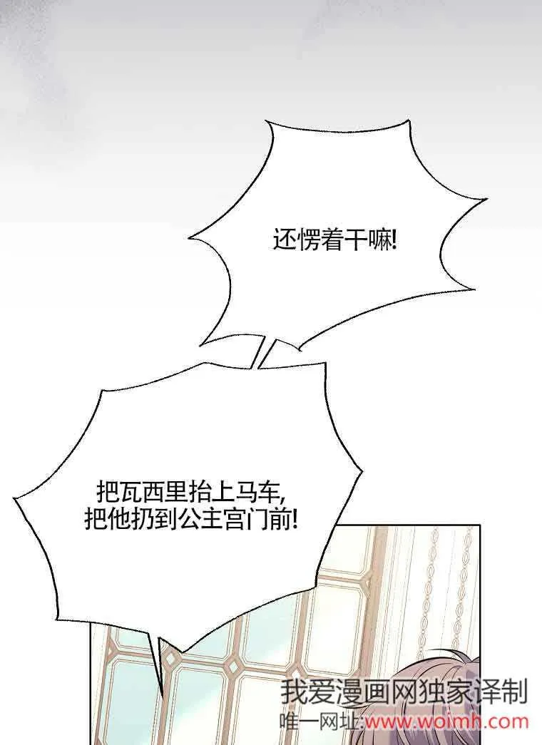 第15话 第94页