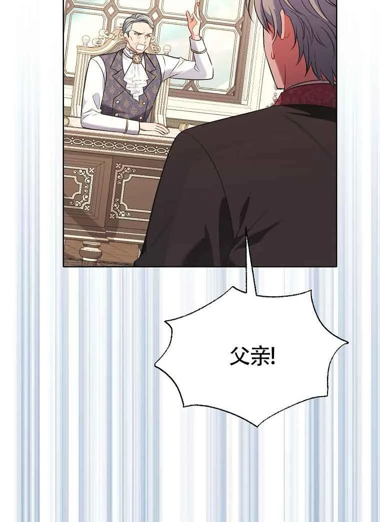 第15话 第95页