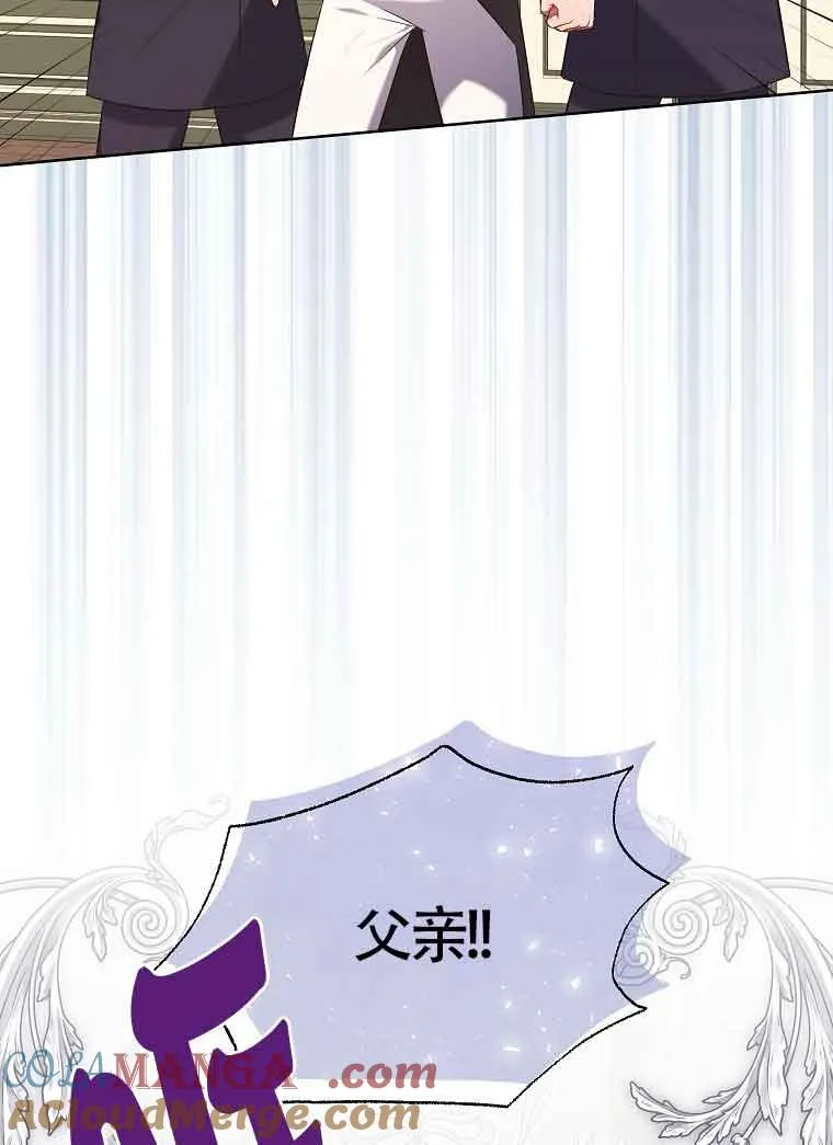 第15话 第97页
