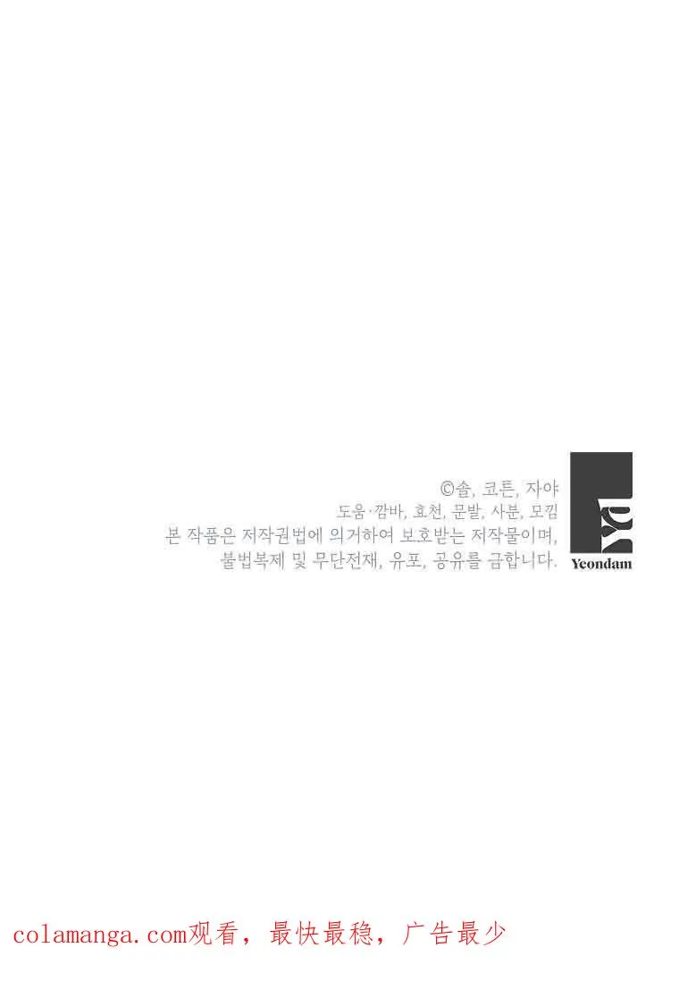 第15话 第100页