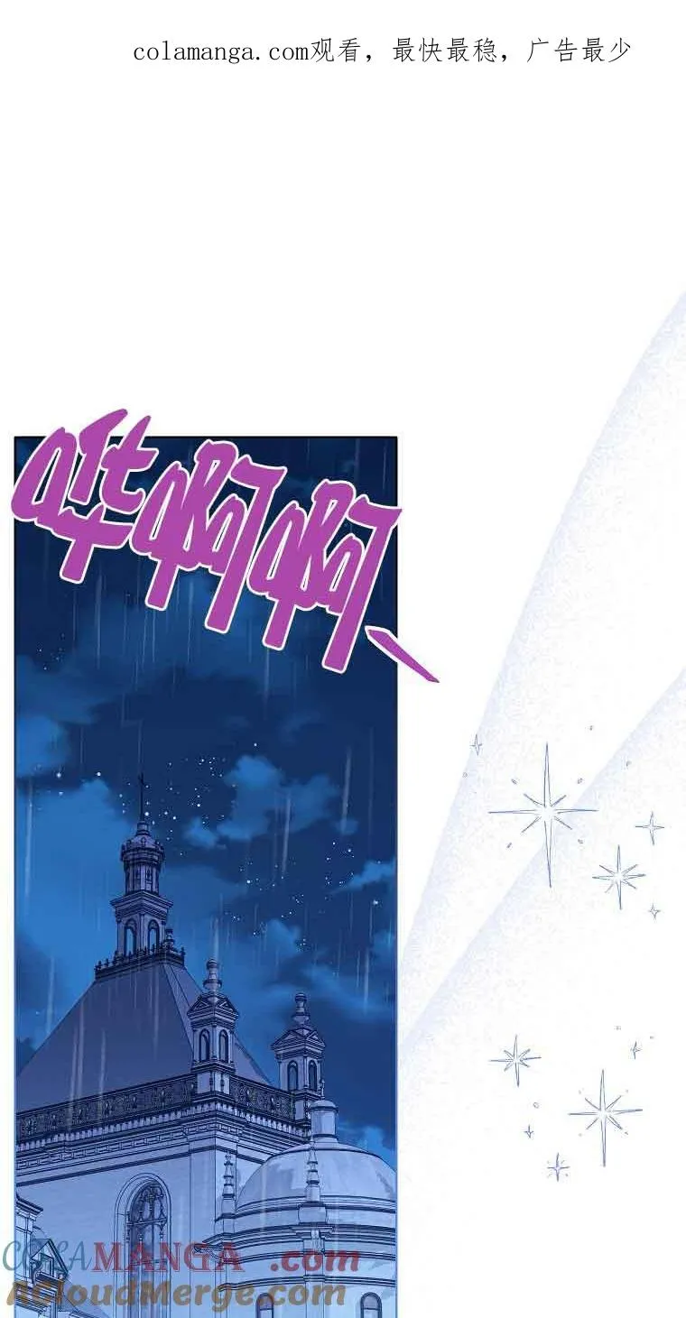 第17话 第1页