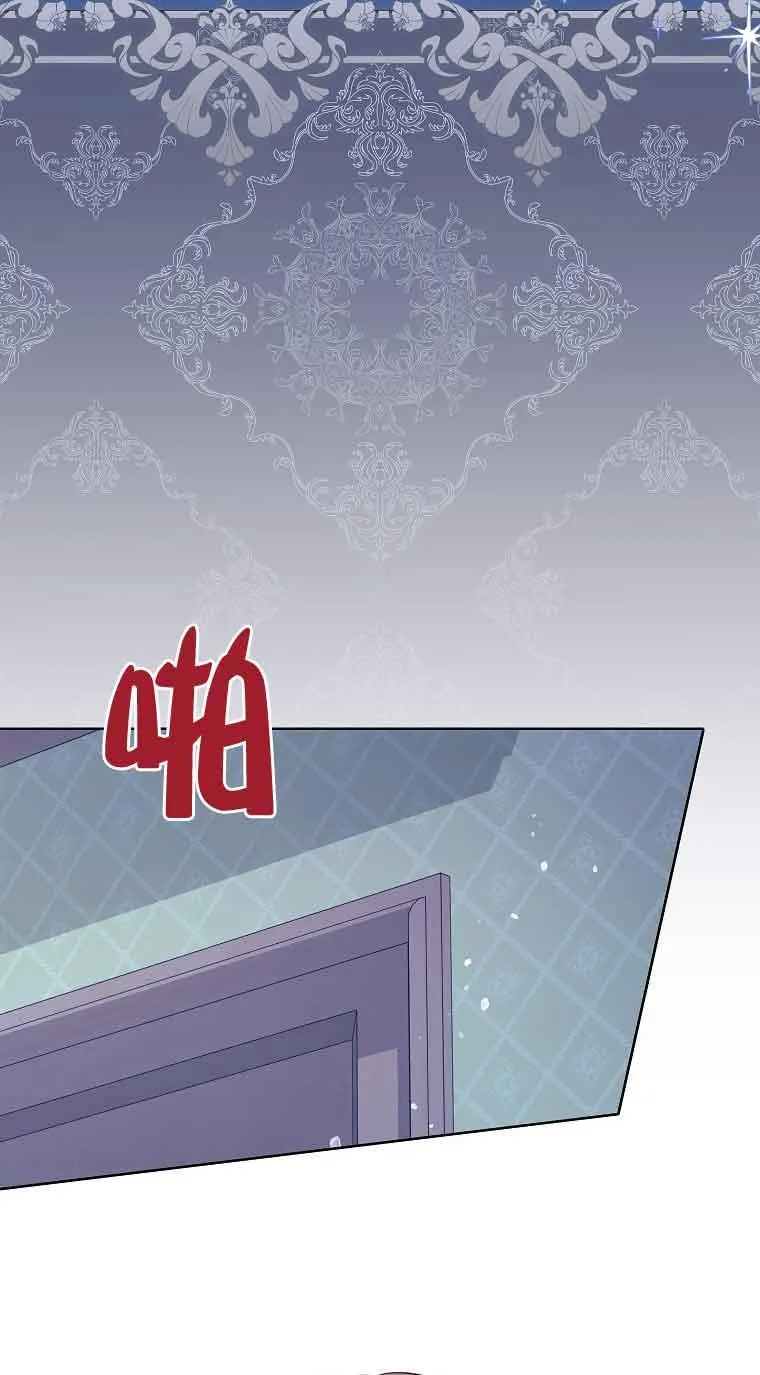 第17话 第3页