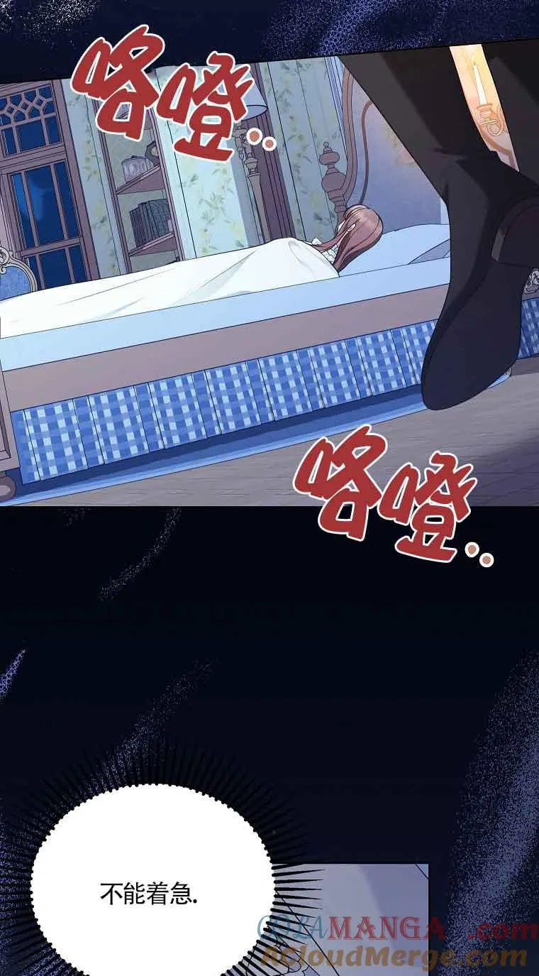 第17话 第10页