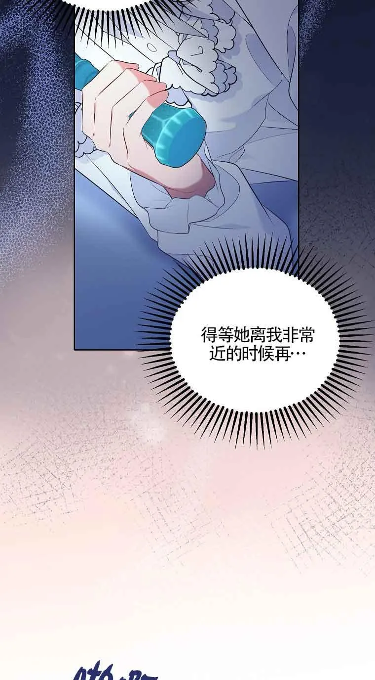 第17话 第11页