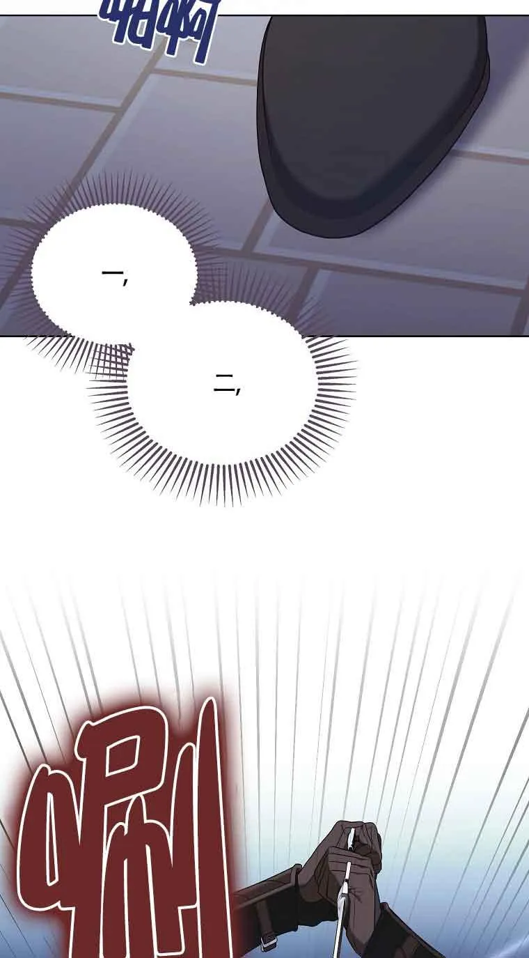 第17话 第12页