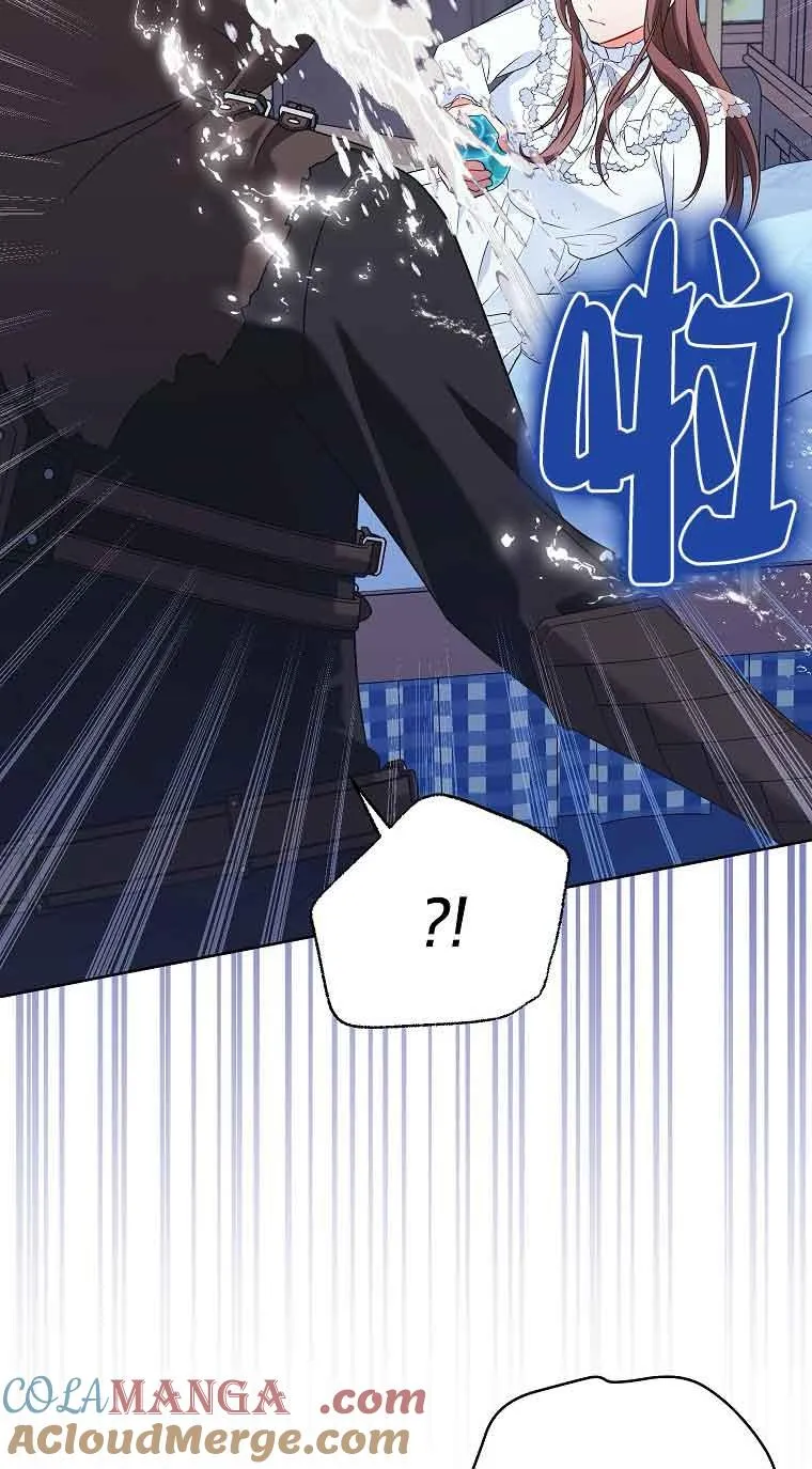 第17话 第16页