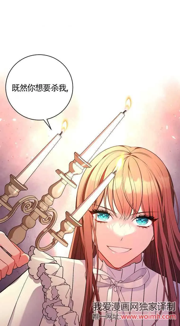 第17话 第18页
