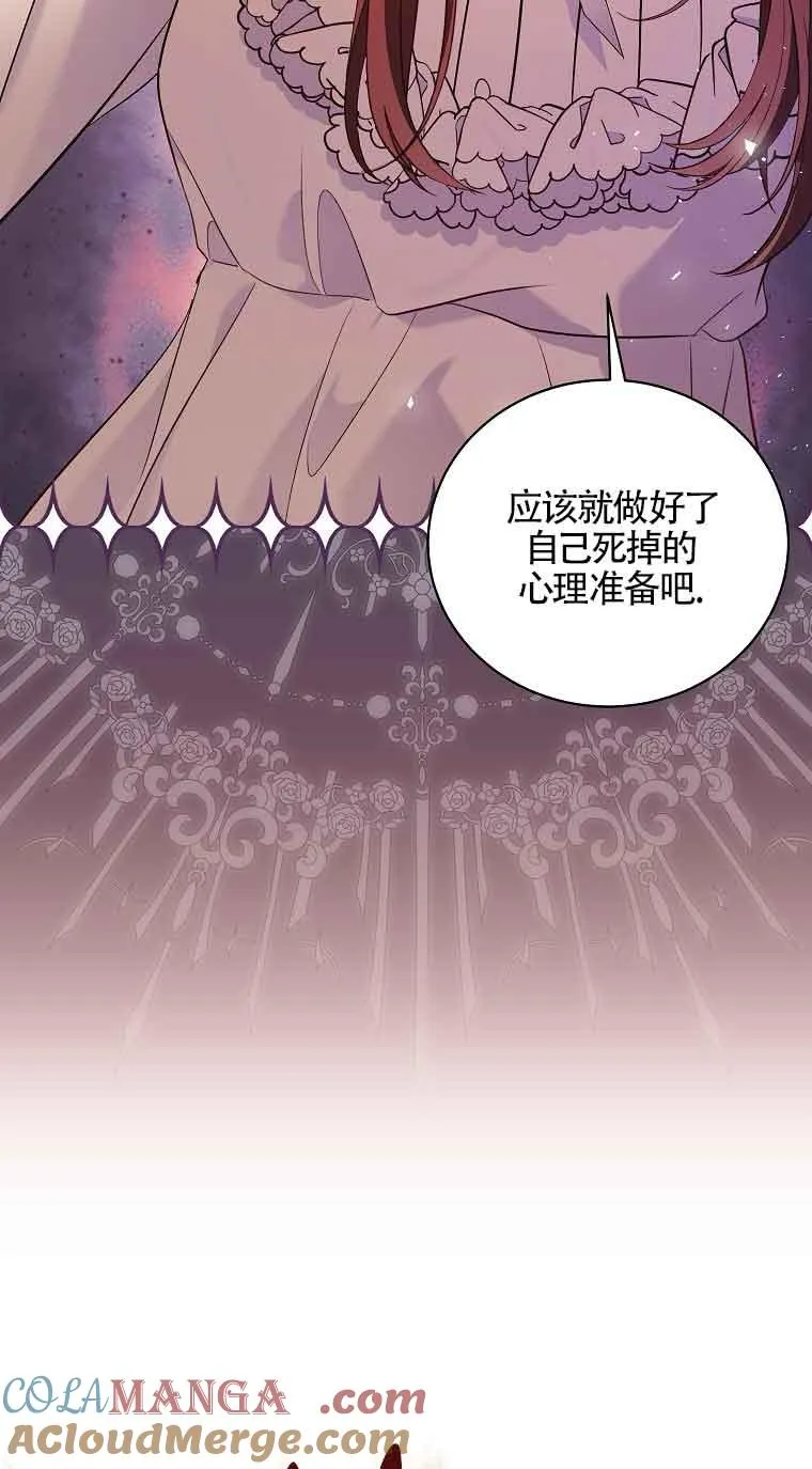 第17话 第19页
