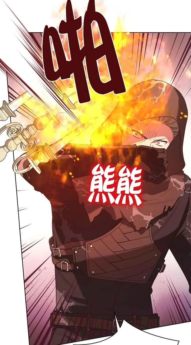 第17话 第20页