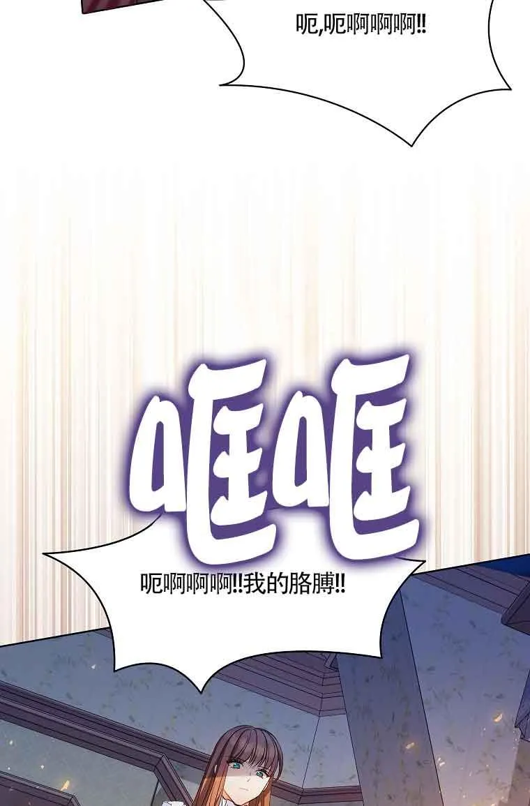 第17话 第21页