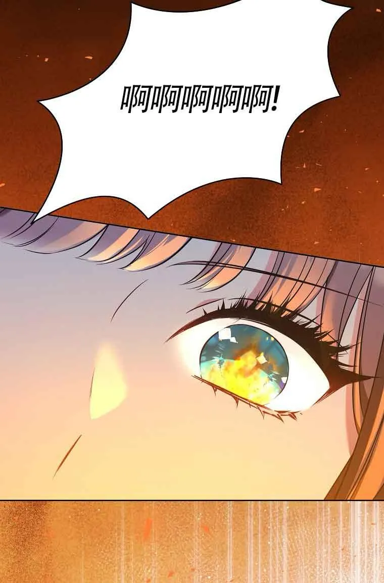 第17话 第23页