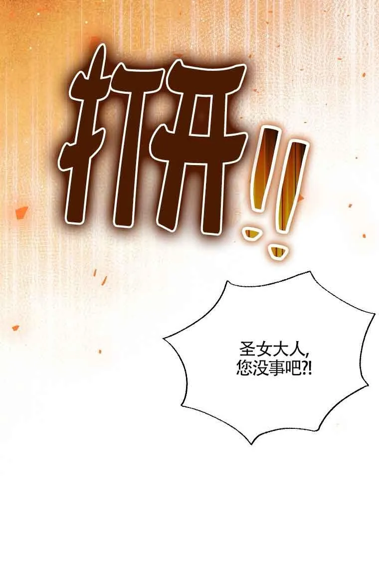 第17话 第24页