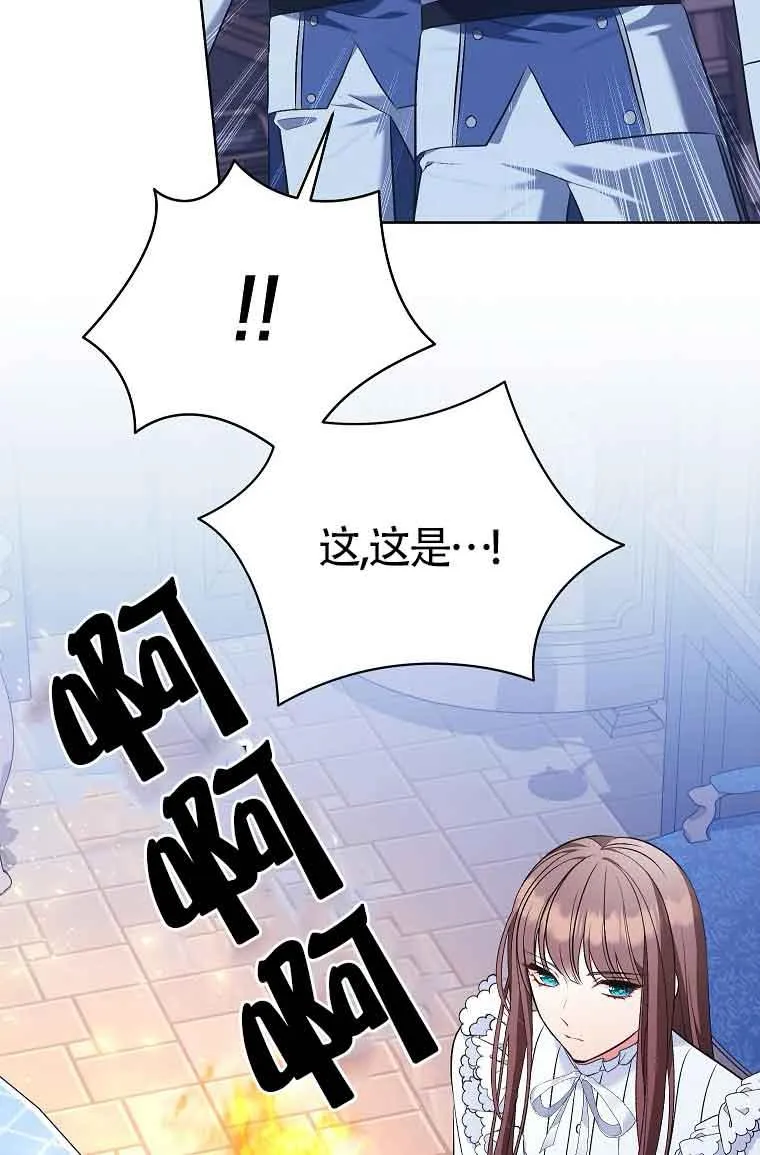第17话 第26页