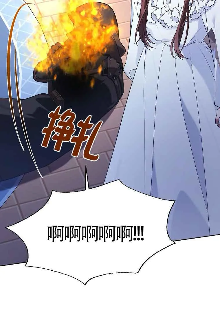 第17话 第27页