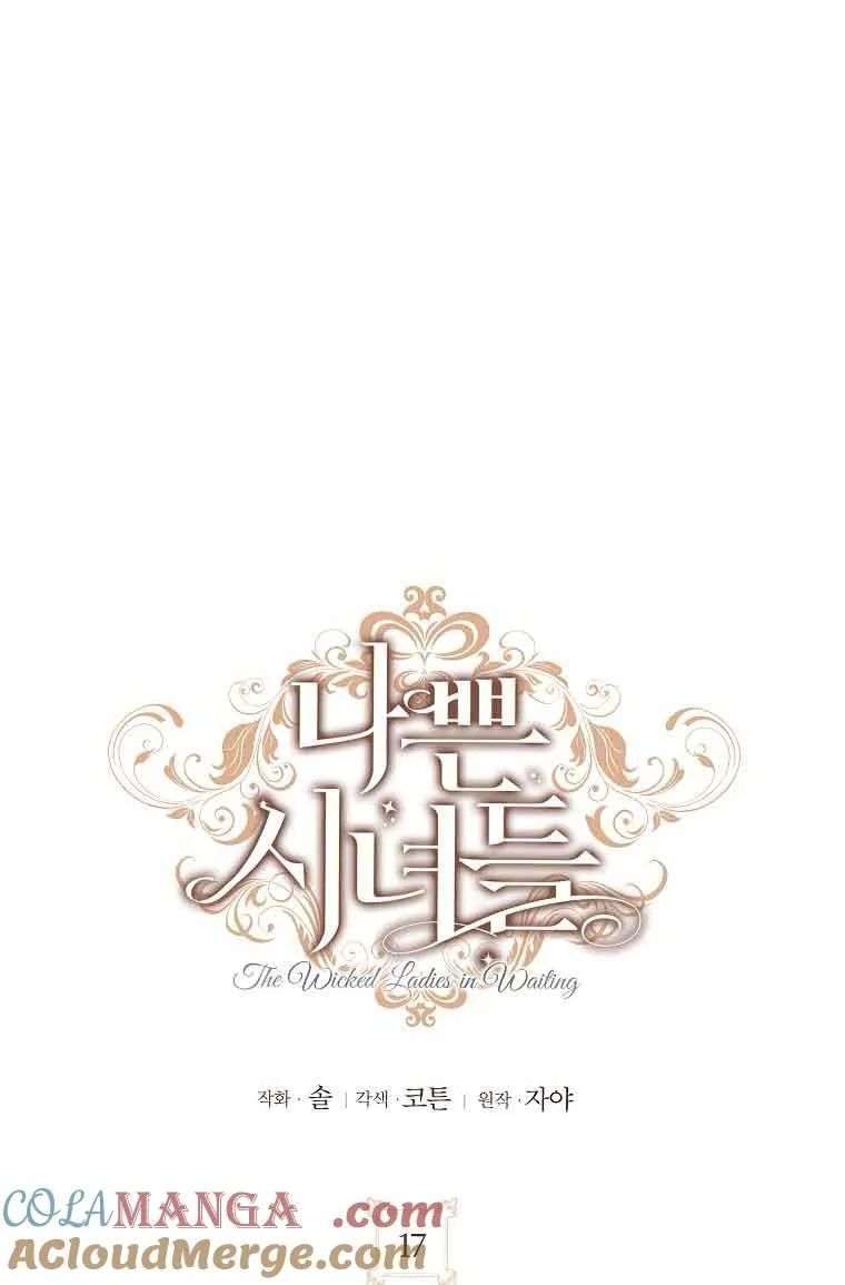 第17话 第31页
