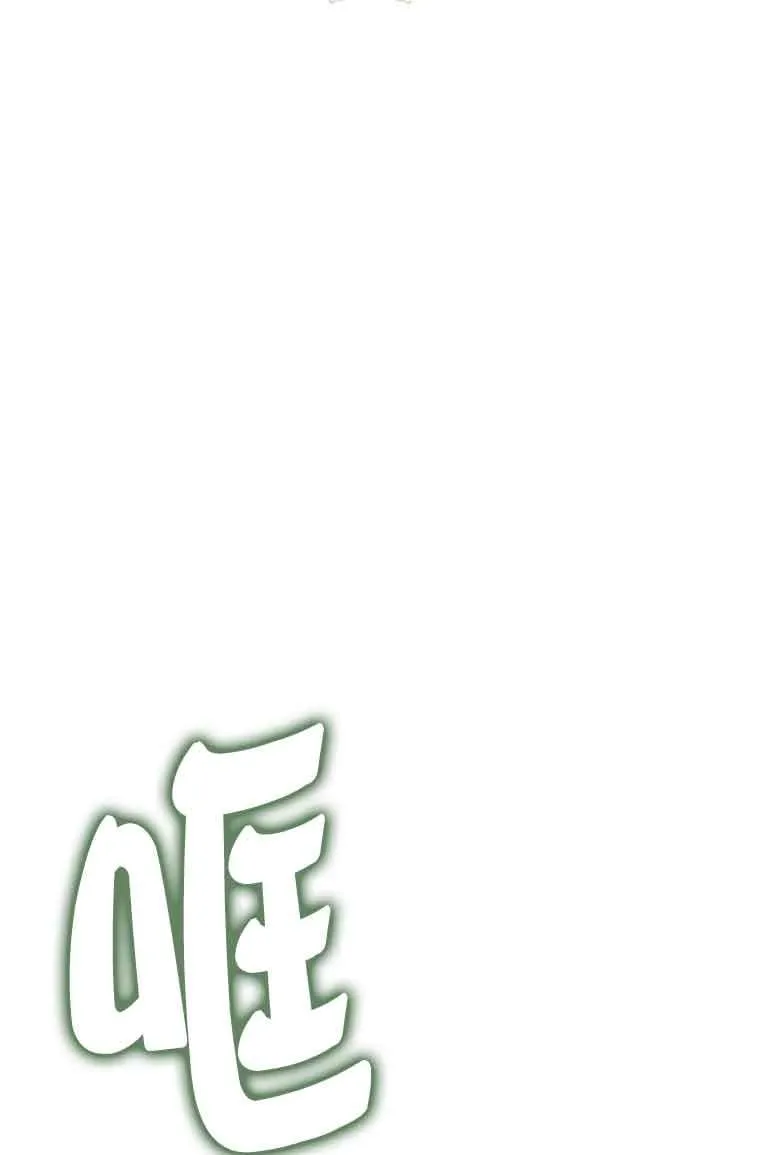 第17话 第32页