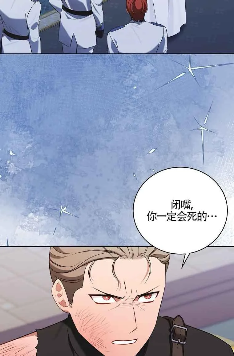 第17话 第35页