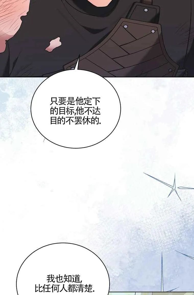 第17话 第36页